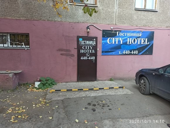 City Hotel, гостиница - №1